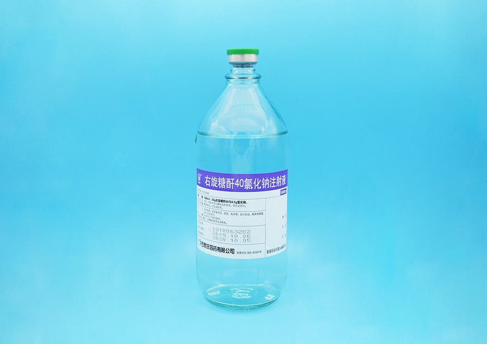 右旋糖酐40氯化鈉注射液
